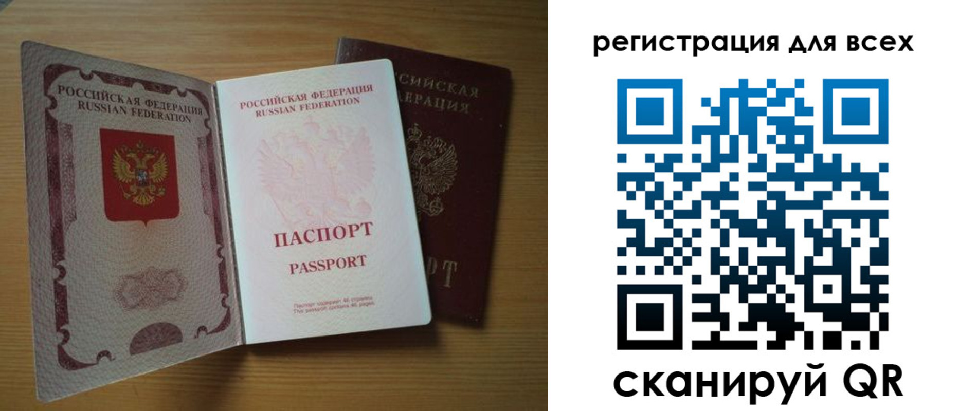 форма 3 в Мурманской области