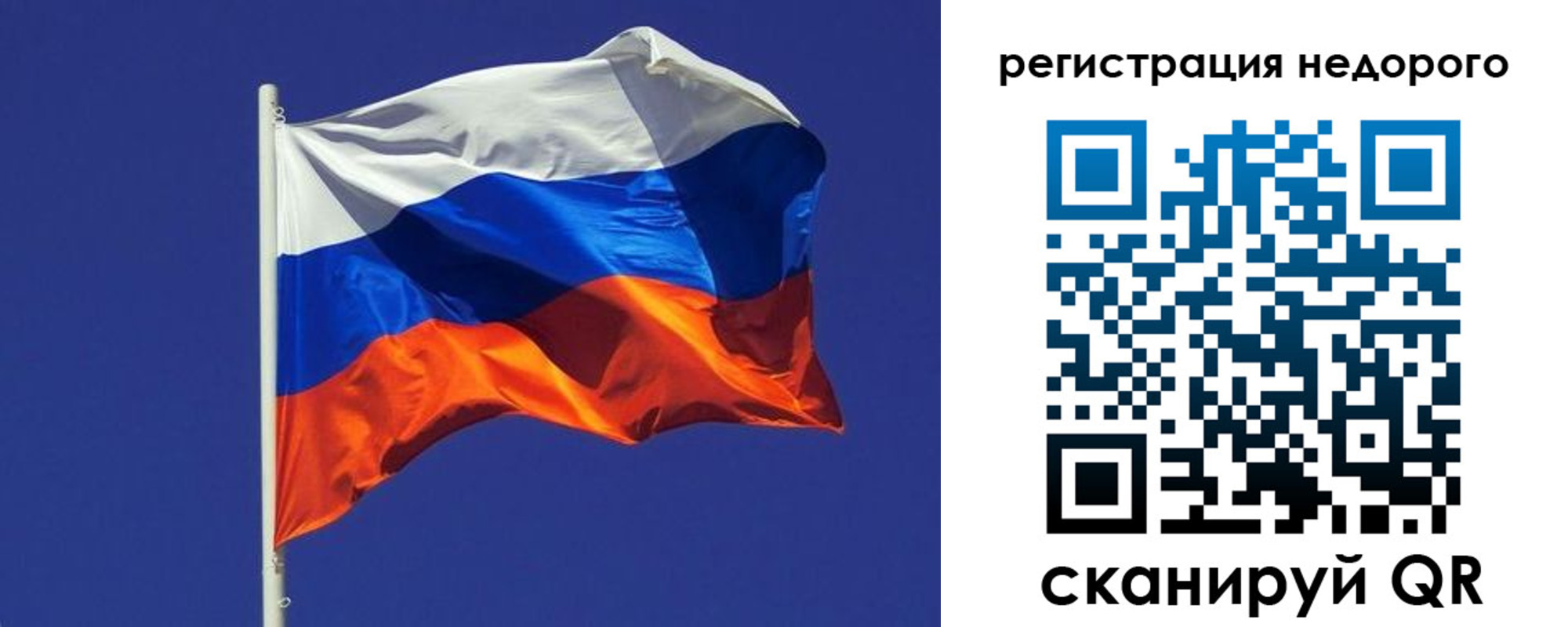 прописка регистрация в Мурманской области