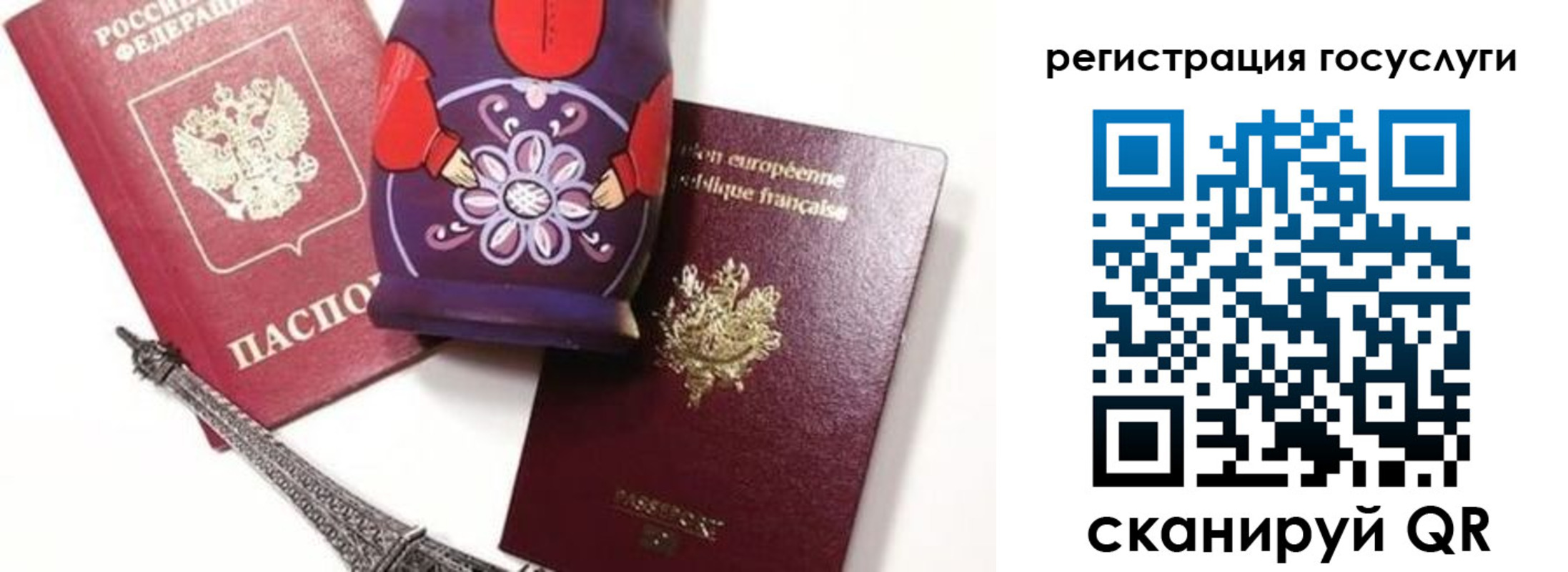 временная регистрация для всех в Мурманской области
